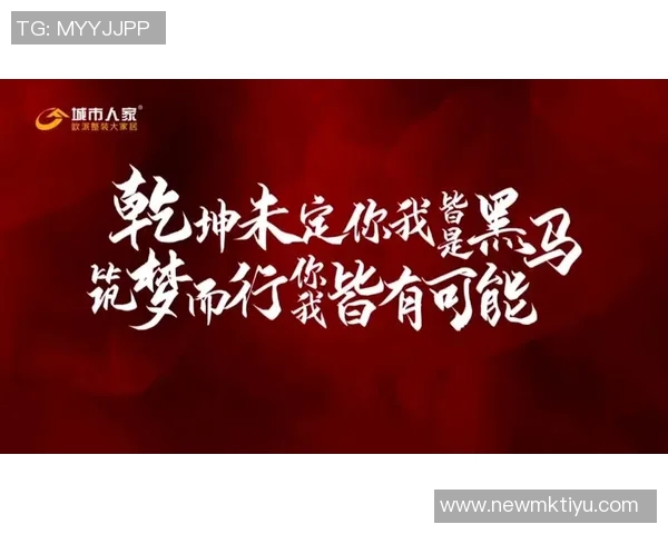 追梦勇夺MVP目标坚定健康是唯一阻碍他前行的力量