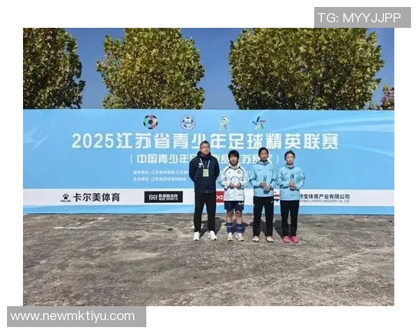 中国足协在苏州举办2025年全国第二期U14女子精英球员选拔营活动