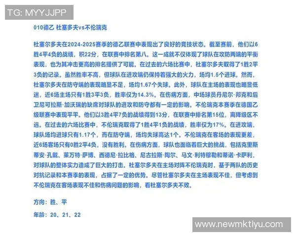 热刺本赛季对阵阿森纳和切尔西进球预期值极低仅为007和01 热刺本赛季对阵阿森纳和切尔西进球预期值极低仅为007和01